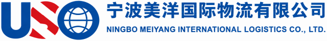 宁波美洋国际物流有限公司