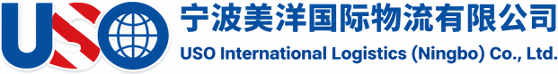 宁波美洋国际物流有限公司